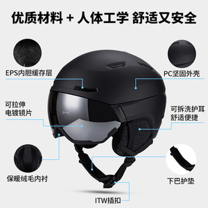 Casco de Esquí ZTEAM con Gafas con Revestimiento de Iridio, Talla Única para Adultos, Protección Universal para Deportes de Invierno - Product Image 5