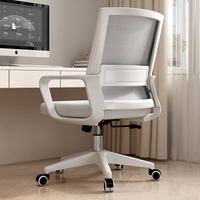 Chaise de bureau informatique pivotante en maille, réglable en hauteur, avec accoudoirs fixes, style minimaliste moderne, idéale pour dortoir, étudiants universitaires et étude à domicile