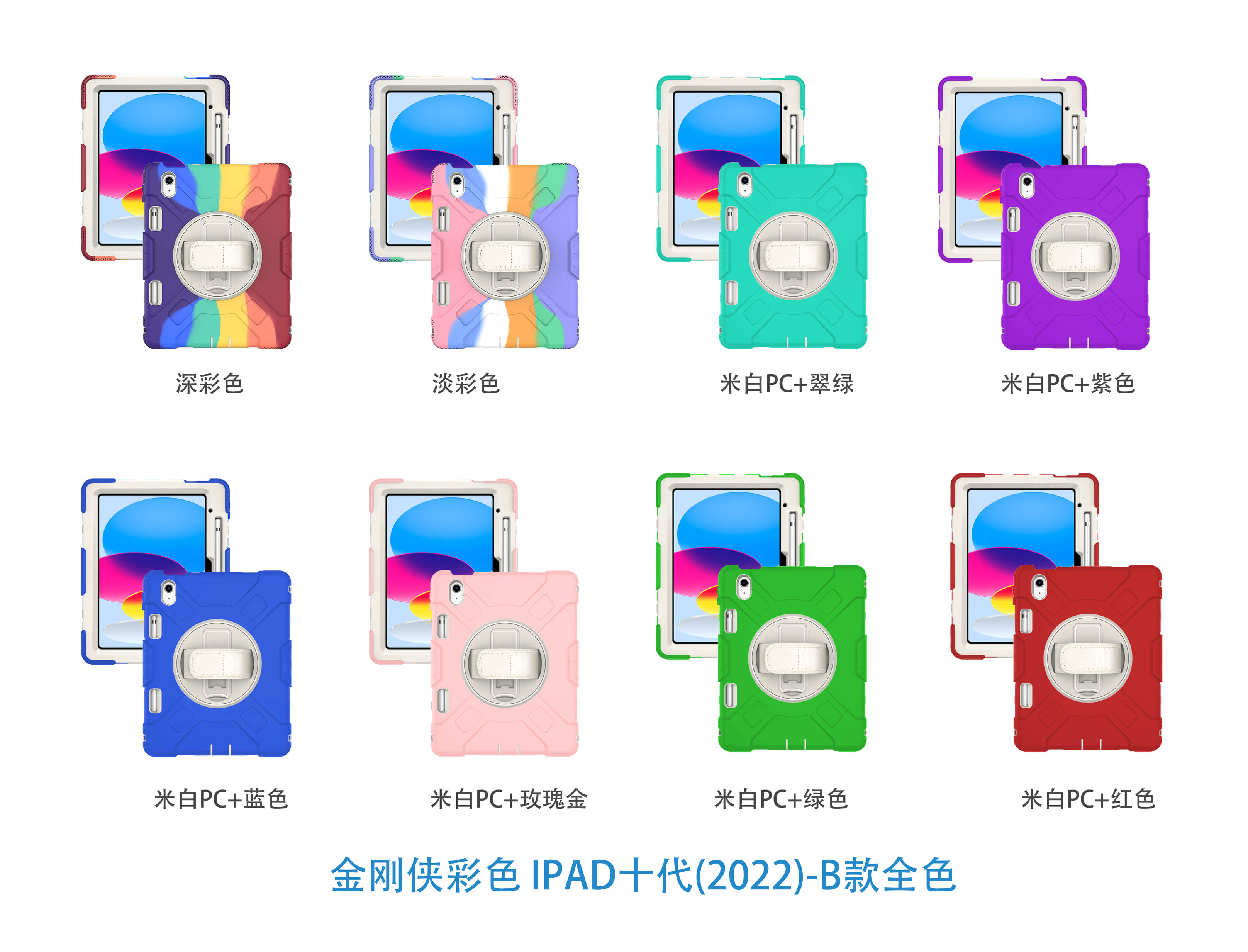 Multi