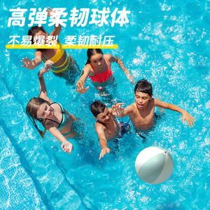 Pursuefree <b>Inflatable</b> Beach Ball PVC 2100121002 For Indoor Water Use - Product Image 3