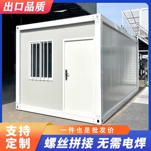 Casa Contenedor, Oficina Móvil, Diseño Minimalista Rectangular de Espesor Estándar para Uso en Obras de Construcción - Product Image 4
