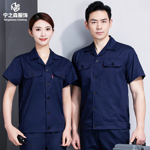 <span class=keywords><strong>Abbigliamento</strong></span> da Lavoro Estivo per Uomo, Uniforme Comoda Unisex in Cotone con Logo Ricamato per <span class=keywords><strong>Officina</strong></span> e Fabbrica - Product Image 2