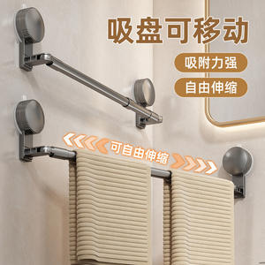 Porte-serviettes à ventouse, barre télescopique de 10 m, design minimaliste, fixation murale, auto-adhésif, rangement pour salle de bain - Product Image 5