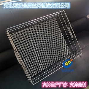 Panier de rangement en métal Hebei Guanzhu, panier en acier inoxydable à mailles fines pour la stérilisation des instruments médicaux et chirurgicaux - Product Image 4