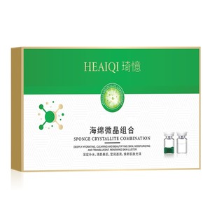 Vente en gros salon de beauté nettoyage en profondeur sérum éclaircissant éponge microcristalline pour la peau soins du visage ensemble de poudre lyophilisée - Product Image 6