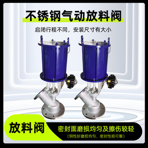 Válvula de descarga neumática de acero inoxidable 304 DN400 tipo compuerta de operación manual para uso general - Product Image 5