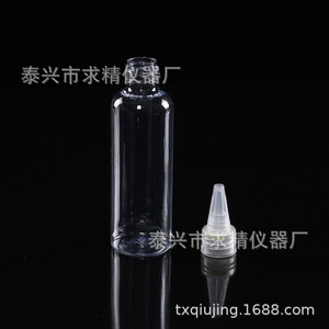 Transparent Plastic <b>Bottle</b> 30ml 50ml 100ml Pet Cylinder Cosmetic Emulsion <b>Squeeze</b> <b>Bottle</b> General Packaging - Product Image 4
