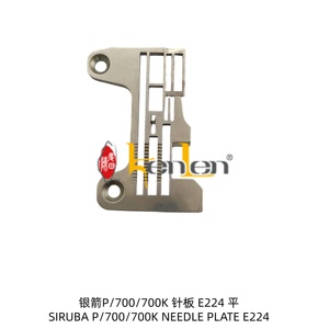 Plaque à aiguilles Siruba E224 de la marque KENLEN, pièce de rechange pour machine à coudre industrielle, best-seller - Product Image 1