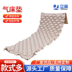 Colchón antidecúbito Jingruikang de 8 cm de grosor con tecnología de fluctuación de presión para el cuidado de pacientes mayores y paralizados. - Product Image 5