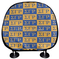Taie d'oreiller pour voiture Sigma Gamma Rho, conçue sur mesure, compatible avec les taies d'oreiller en tissu doux, adaptée à tous les modèles de voitures et de camions