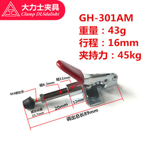 <b>Clamp</b> Dlsdalishi A Type <b>Quick</b> Release Push Pull <b>Clamp</b> 33.3mm Length For Welding Inspection - Product Image 4