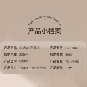 Batidora de Pedestal KitchenAid de 5L con Diseño de Cabezal Inclinable, Batidora Eléctrica para Uso Doméstico y Comercial, Color Blanco, Estándar Europeo - Product Image 2