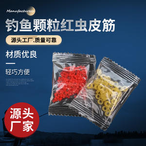 Bandes élastiques de pêche, anneaux pour vers de sang jaunes, 50 pièces en sachet, accessoires de pêche pour équipement de pêche - Product Image 4