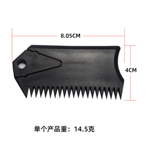 Removedor de cera para tabla de surf y SUP con aleta trasera integrada y peine para cera de SUP, disponible con stock transfronterizo - Product Image 3