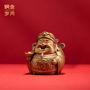 Tong Jin Sui Yue, lindo adorno de cobre del Dios de la riqueza, pieza única roja para decoración de escritorio y oficina, regalo de Año Nuevo Chino - Product Image 2