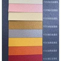 Vente en gros de papier perlé gaufré brillant de qualité supérieure 120-350g pour emballage de cadeau de luxe