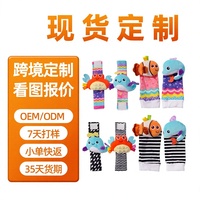 Ensemble de chaussettes de poignet personnalisées en peluche gonflable pour nouveau-né, thème océan, avec bracelet de montre, chaussettes hochet pour bébé, jouet apaisant à saisir