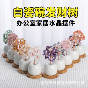 Crystal <b>Tree</b> Amethyst Sphere 7 <b>Branches</b> White Porcelain Base Home Decoration Gift - Product Image 5