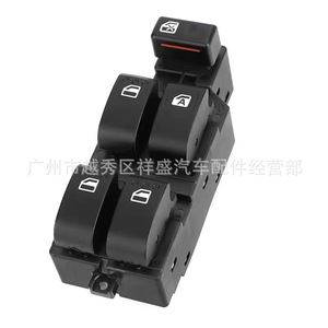 สวิตช์กระจกไฟฟ้าโตโยต้า 84820-B2010 สำหรับรถยนต์พวงมาลัยซ้ายและขวา - Product Image 1