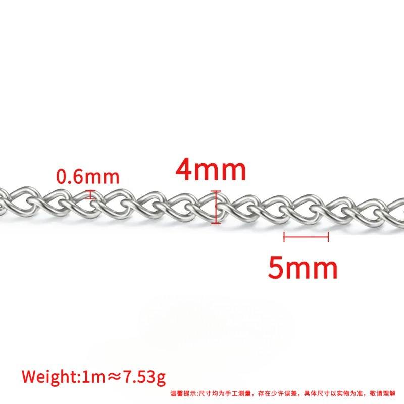 โซ่หางเหล็ก 0.6x4x5 มม.