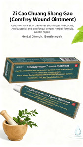 <span class=keywords><strong>ครีม</strong></span>สมุนไพรบำรุงผิวแบบอ่อนสำหรับบรรเ<span class=keywords><strong>ทา</strong></span>อาการคันปลอดภัยทุกวันช่วยบรรเทาอาการหิดที่มีประสิทธิภาพสำหรับอาการคันสีแดง - Product Image 3