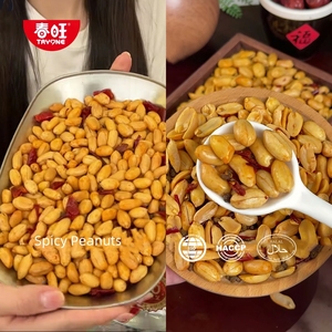 Precio de Fábrica, Cacahuetes Tostados al por Mayor, Alimentos Halal, Bocadillos, Cacahuetes Fritos y Salados/Apicados - Product Image 1