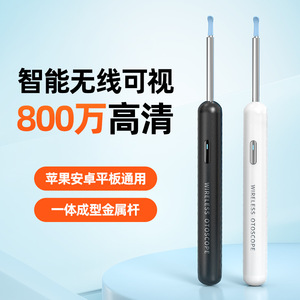 Kit de Herramientas Endoscópicas de Alta Definición X9, Palillo Inteligente para Limpieza Visual de Oídos para Adultos, Limpiador de Oídos Inalámbrico para Canal Auditivo, Removedor de Cera - Product Image 6