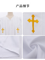 Robe liturgique blanche et noire pour prêtre, costumes médiévaux, robes de clergé avec croix, robe de nonne pour Halloween, carnaval, fête, église catholique