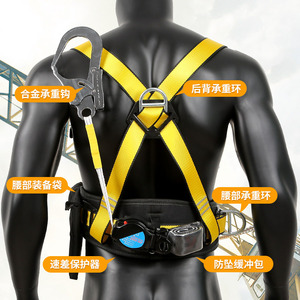 เข็มขัดนิรภัยแบบครึ่งตัว ป้องกันเอว พร้อมห่วงรูปตัว D ปรับความยาวได้ รับน้ำหนักได้ 1200 กก. สำหรับงานที่สูง - Product Image 1