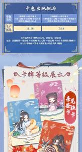 KAYOU  The World Anvil: 《The Drunken Dream》 เล่มที่ 4 - สินค้าอนิเมะ 10 หยวน พร้อมการ์ดสะสม การ์ดอนิเมะ - Product Image 3