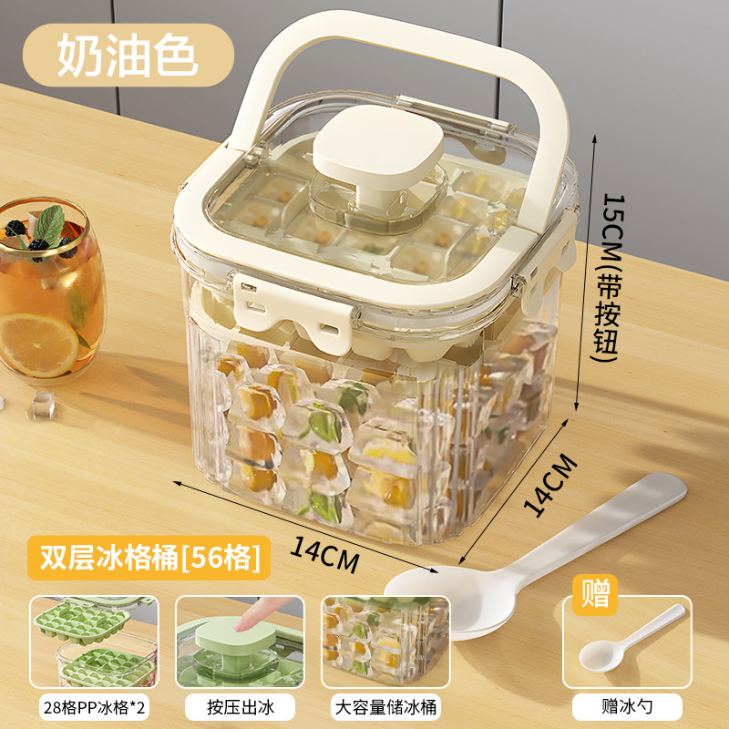 Small double-layer ice cube tray, cream-colored, 56 compartments