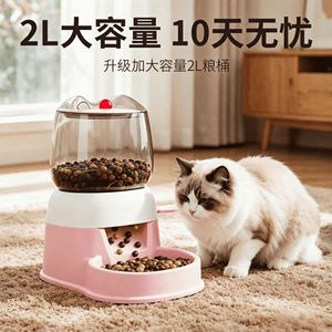 Comedero automático para mascotas, gran capacidad, dispensador de comida accionado con el pie para gatos y perros, comedero para mascotas con botón pulsador, tazón para mascotas. - Product Image 4