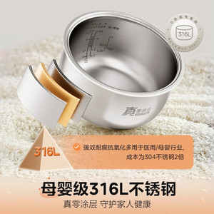 Cuiseur à riz Midea MB-3E91LS avec cuve intérieure en acier inoxydable 316L, fonction faible teneur en sucre, design carré électrique - Product Image 3