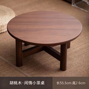 <b>Mini</b> Round Walnut Coffee <b>Table</b> 60Cm Simple Home Tatami Tea <b>Table</b> Sofa <b>Side</b> <b>Table</b> - Product Image 5
