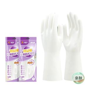 Guantes de Nitrilo de Grado Alimenticio Xingyu, 33 cm, Engrosados, Impermeables, para Limpieza del Hogar, Lavavajillas, Uso en la Cocina, Talla S - Product Image 1