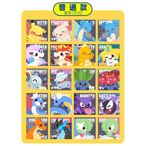 Cartes de collection classiques en gros, grandes cartes japonaises, 151 cartes Pokémon, fan art, boîte mystère, cadeau - Product Image 3