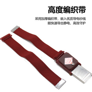 Pulsera Antiestática con Cable, Color Granate, 1.8 Metros, Hilo Conductivo, Uso Industrial - Product Image 3