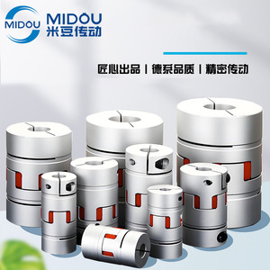 Acoplamiento Radial Midou Transmission Meihua de 40 mm, Tipo de Sujeción de Aleación de Aluminio, Absorción de Vibraciones Elástica - Product Image 3