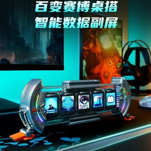 Divoom Dot-Sound Glowing Tube <b>Clock</b> Gate Of Time <b>Led</b> Backlight Smart Desk Ornament For Gaming Desktop - Product Image 3