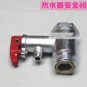 Soupape de sécurité pour chauffe-eau électrique, valve de retenue filetée de 1/2 pouce pour système de chauffage de l'eau, soulagement de la pression - Product Image 3