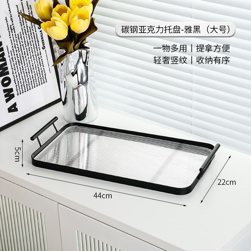 Acrylic Sheet - Black Tray [Large]