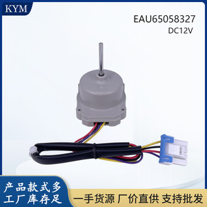   Motor de Ventilador para Refrigerador, Evaporador, Congelador, Pieza Eau65058327, Dc12V, 3.16Mm, 28Mm, 5Mm - Product Image 5