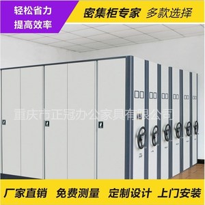 Archivador Móvil Crown, Unidad de Almacenamiento de Oficina de Acero con Manivela, Venta Directa de Fábrica - Product Image 4