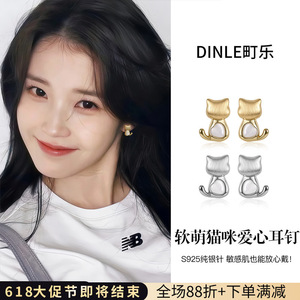 ต่างหูรูปหัวใจ Dinle Cat ทำจากเงินแท้ S925 สำหรับผู้หญิง เครื่องประดับแฟชั่นสำหรับใส่ไปทำงาน - Product Image 5