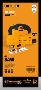 <span class=keywords><strong>Scie</strong></span> sauteuse électrique filaire à vitesse variable 800-3100 tr/min, changement de lame sans outil, coupe bois 85 mm, acier 8 mm, aluminium 10 mm - Product Image 6