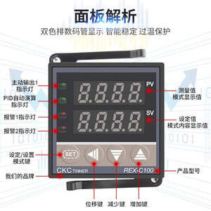 Controlador de Temperatura Inteligente REX-C100 400 C700 C900 con Pantalla Digital, Control de Temperatura Totalmente Automático - Product Image 1