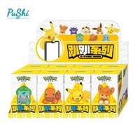 Nouvelle série Funism Pokémon P-Party : Boîte mystère de mini-figurines en peluche Alien à l'échelle 1/6, thème fantastique et science-fiction, figurines couchées, lot de 8 boîtes