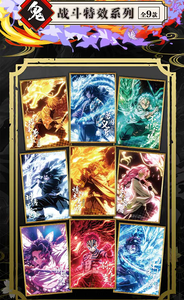 Demon Slayer OuGu Mugen Castle Arc, Juego de Cartas Coleccionables de Anime, TCG CCG, Juego de Mesa, Regalos Sorpresa para Niños - Product Image 4