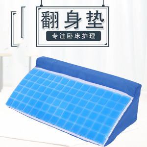 Cojín giratorio triangular azul para alivio de presión, almohadilla de posicionamiento para ancianos postrados en cama - Product Image 1