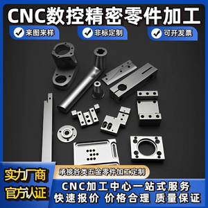 บริการงานกลึง CNC อะลูมิเนียม สแตนเลส ทองเหลือง ชิ้นส่วนโลหะกลึงความแม่นยำสูง รับผลิตตามแบบที่กำหนดเอง - Product Image 4